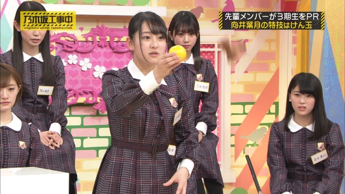 乃木坂工事中 齋藤飛鳥が向井葉月を紹介 (76)