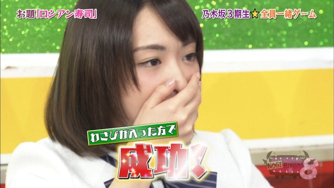 NOGIBINGO8#3団結力を高めよう　ロシアン寿司 (78)