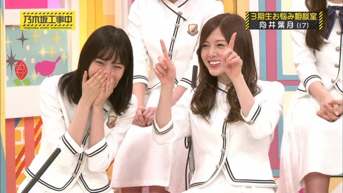 乃木坂工事中 3期生悩み相談 向井葉月 (29)