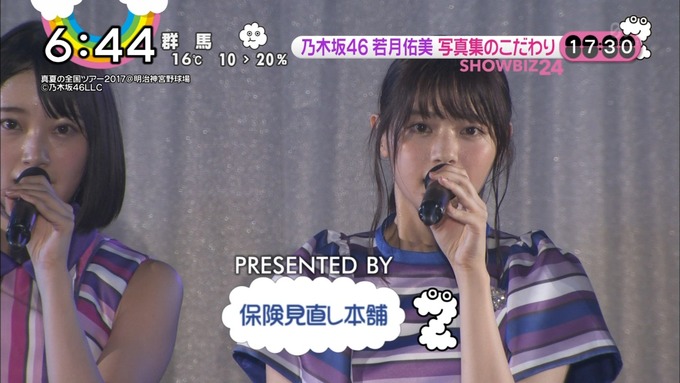 ZIP 若月佑美 パレット お渡し会 (23)