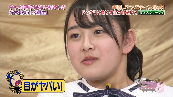 NOGIBINGO8!向井葉月 自己PR (159)