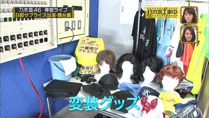 乃木坂工事中 日村密着⑤ (23)