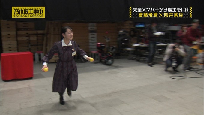 乃木坂工事中 齋藤飛鳥が向井葉月を紹介 (435)