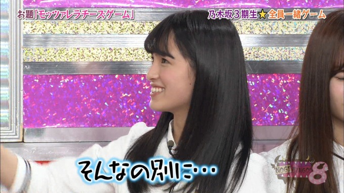 NOGIBINGO8#3団結力を高めよう チーズ (31)