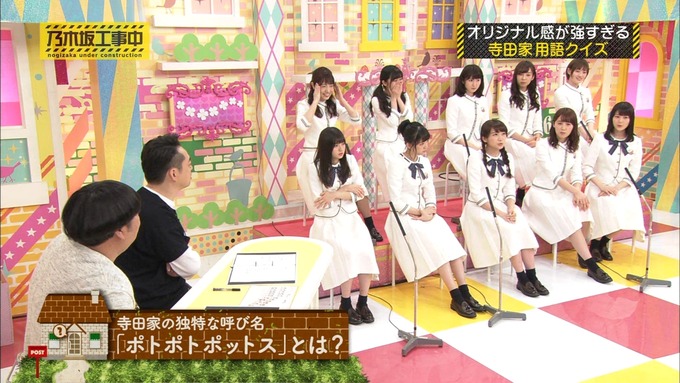 乃木坂工事中 我が家だけ?寺田蘭世2 (8)