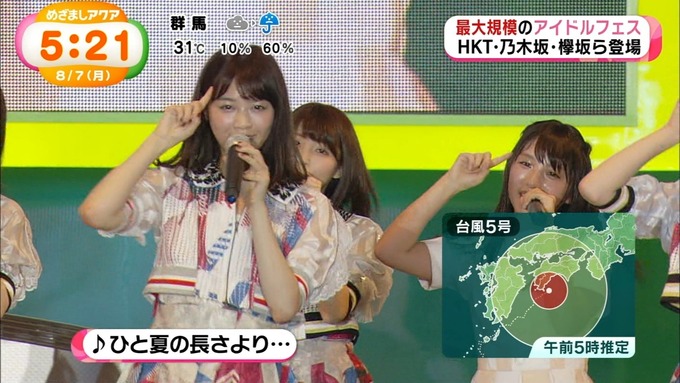 めざましアクア アイドルフェス 乃木坂46 (47)