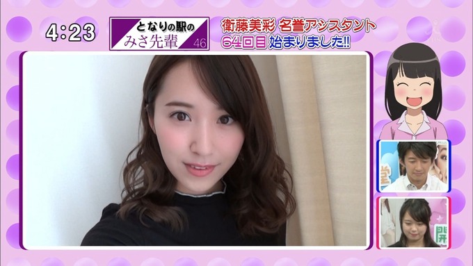 22 開運音楽堂 衛藤美彩 (1)