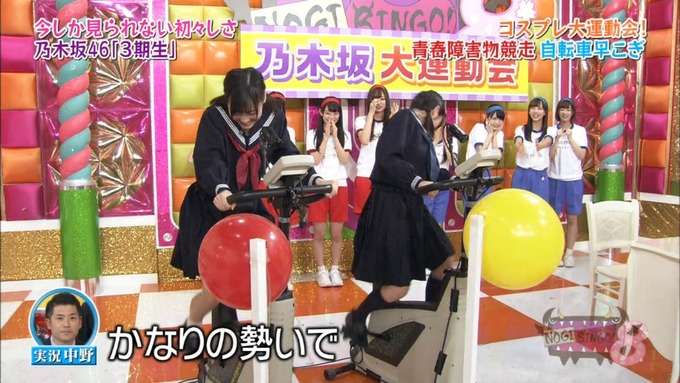 NOGIBINGO8 コスプレ大運動会 山下美月VS与田祐希 (85)