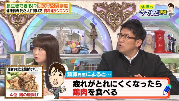 20 林修の今でしょ 秋元真夏 (4)