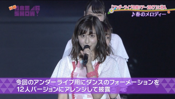 乃木坂46SHOW アンダーライブ (25)