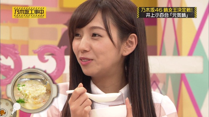 乃木坂工事中 鍋女王決定戦2⑫ (4)