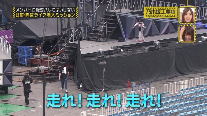 乃木坂工事中 日村密着⑥ (171)