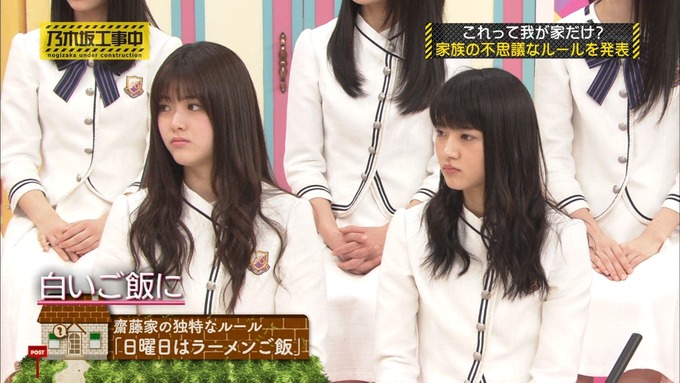 乃木坂工事中 我が家だけ? 齋藤飛鳥 (10)