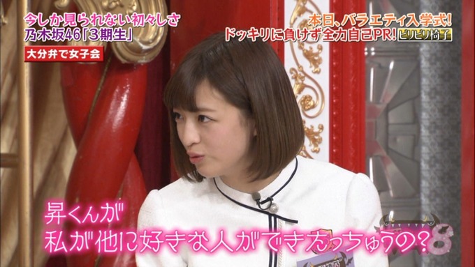NOGIBINGO8 吉田綾乃クリスティー 自己PR (94)