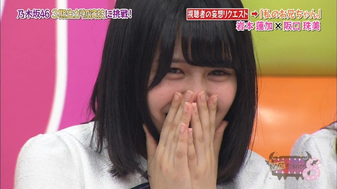 NOGIBINGO8 妄想リクエスト 岩本蓮加 (43)