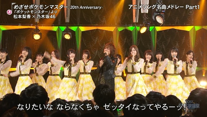 13 FNS歌謡祭 ① (70)