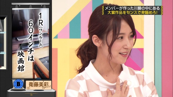 乃木坂工事中 センス見極めバトル④ (41)