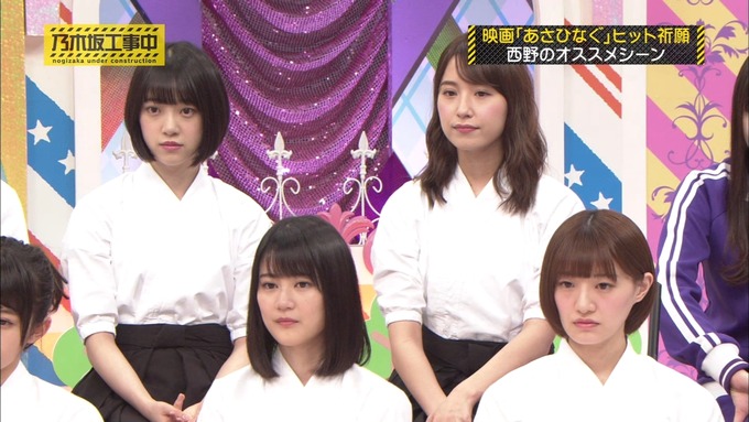 乃木坂工事中 19thシングルヒット祈願③ (13)