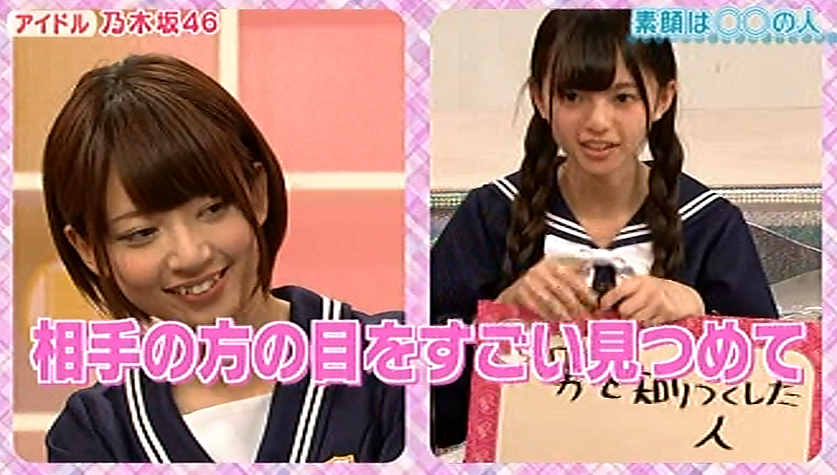 ななみん 橋本奈々未 の天敵 乃木坂46 乃木坂の科学