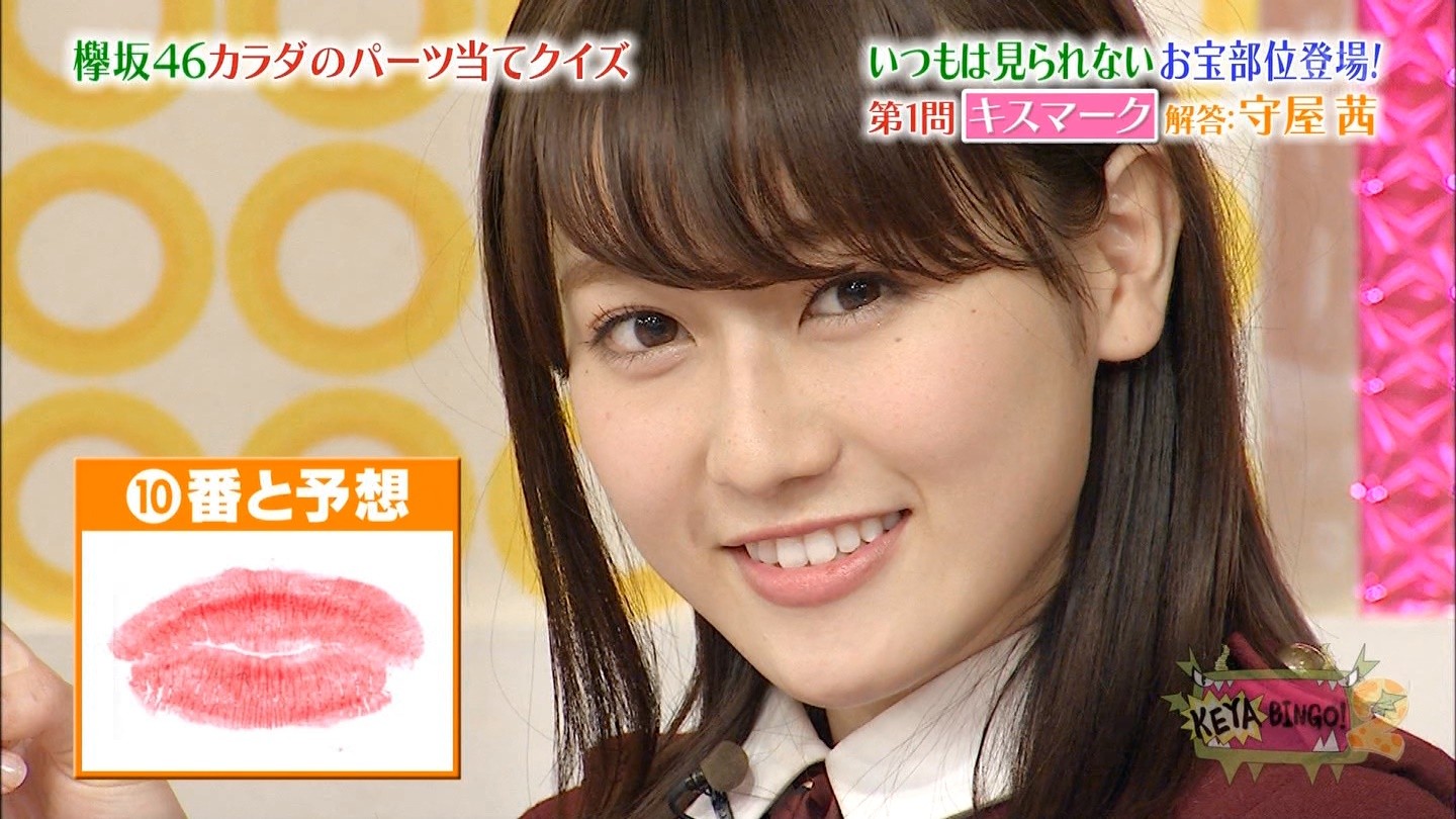 画像 前田敦子が欅坂46に降臨wwwwwwwwwww 乃木坂46まとめもらんだむ 乃木坂46 欅坂46 日向坂46まとめ速報 画像 前田敦子が欅坂46に降臨wwwwwwwwwww 乃木坂46まとめもらんだむ 乃木坂46 欅坂46 日向坂46まとめ速報