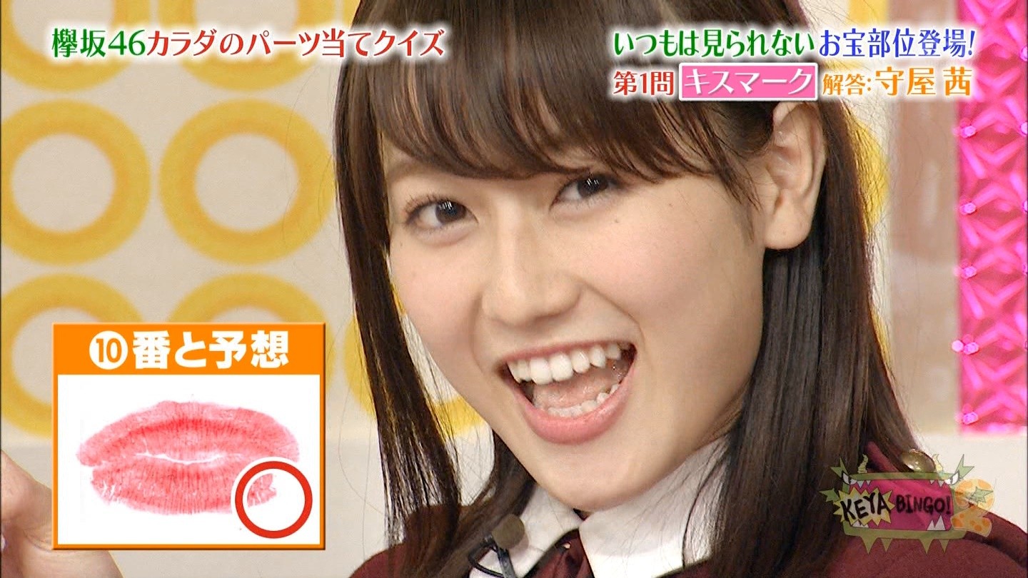 画像 前田敦子が欅坂46に降臨wwwwwwwwwww 乃木坂46まとめもらんだむ 乃木坂46 欅坂46 日向坂46まとめ速報 画像 前田敦子が欅坂46に降臨wwwwwwwwwww 乃木坂46まとめもらんだむ 乃木坂46 欅坂46 日向坂46まとめ速報