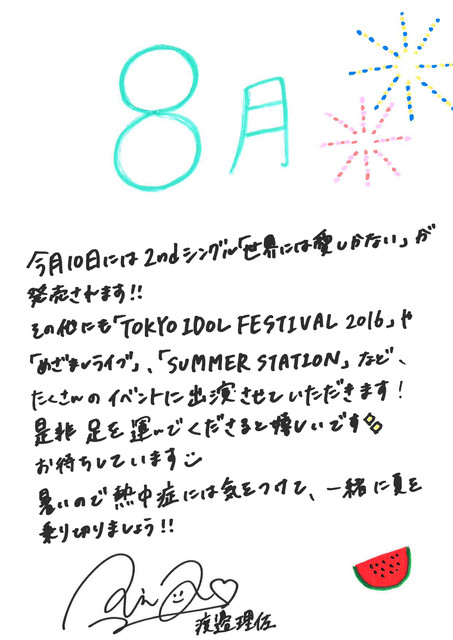 乃木坂46まとめナビ