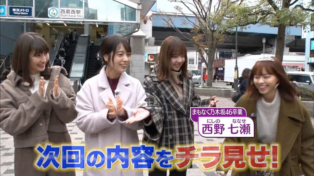 乃木坂46 和田まあや応援スレ 21 7 まあや 乃木坂46まとめナビ