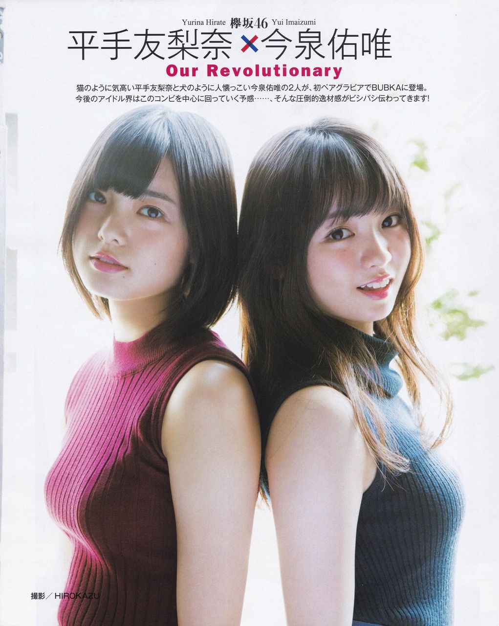 乃木坂46 ジュニアアイドル上がりの汚らわしいメンバーか 乃木坂46まとめmix 乃木坂46 ジュニアアイドル上がりの汚らわしいメンバーか 乃木坂46まとめmix