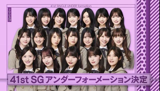 アンダーライブ