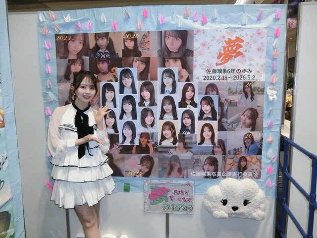 rika35