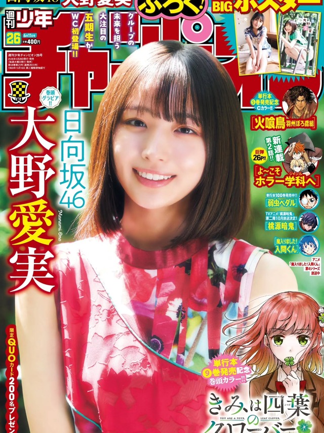 manami208