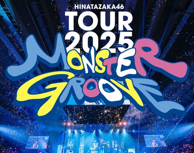 monster_groove2025