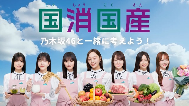 minami50