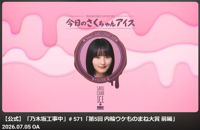 sakura208