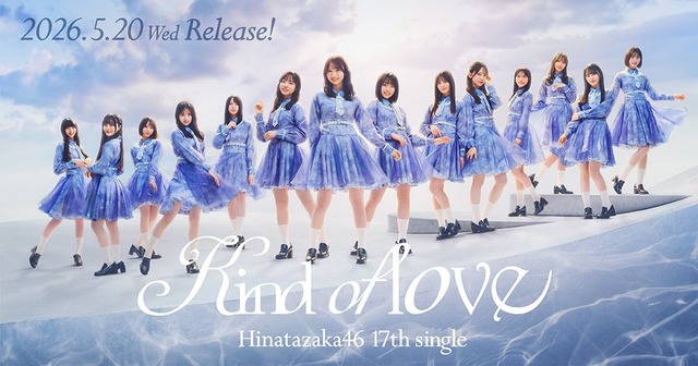 KindOfLove3