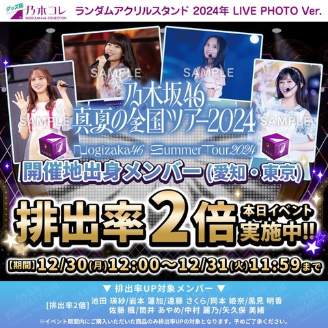 goods22