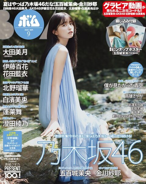 mao53