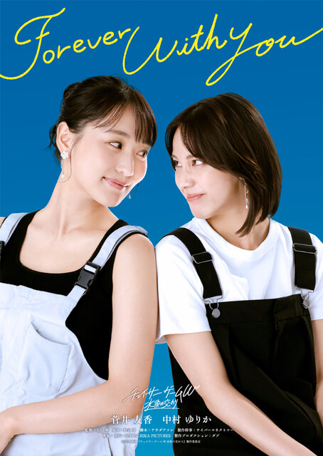 yuuka3