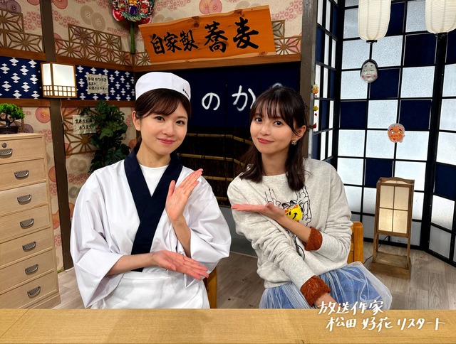 konoka40