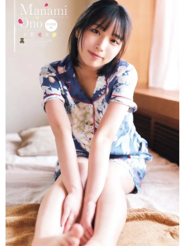 manami213