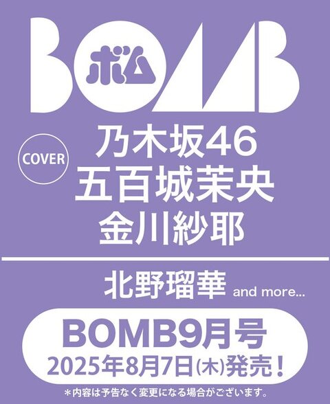 mao51