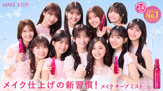 乃木坂5期生4