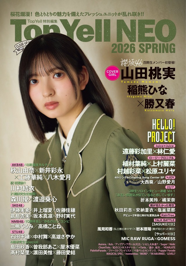 momomi15