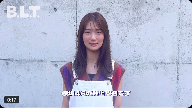 rina2