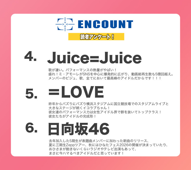 櫻坂46_2