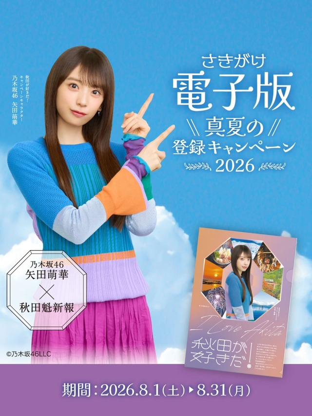 moeka180