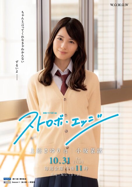nao49