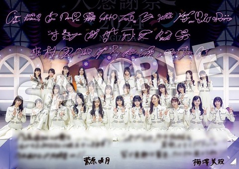 12th_year_birthday_live