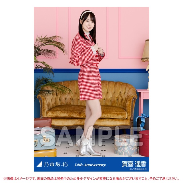 haruka103
