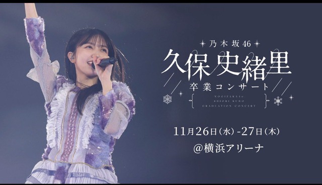 shiori92
